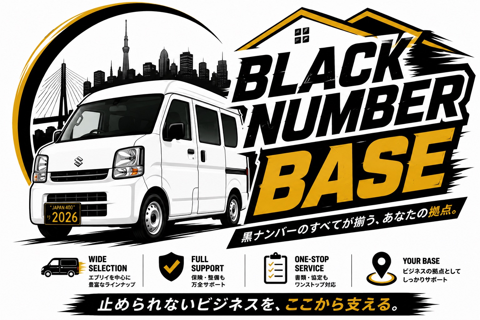 BLACK NUMBER BASE